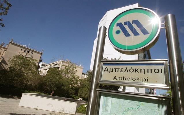 Holodek Apartments Ground & Semibasement Αθήνα Εξωτερικό φωτογραφία